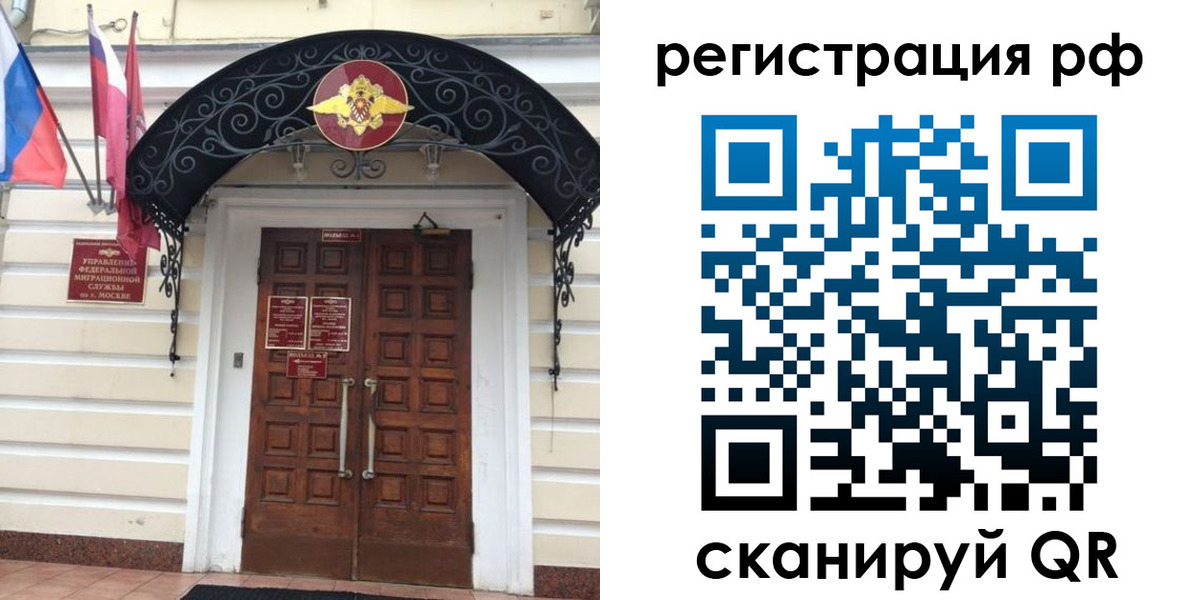 регистрация для школы в Тихорецке