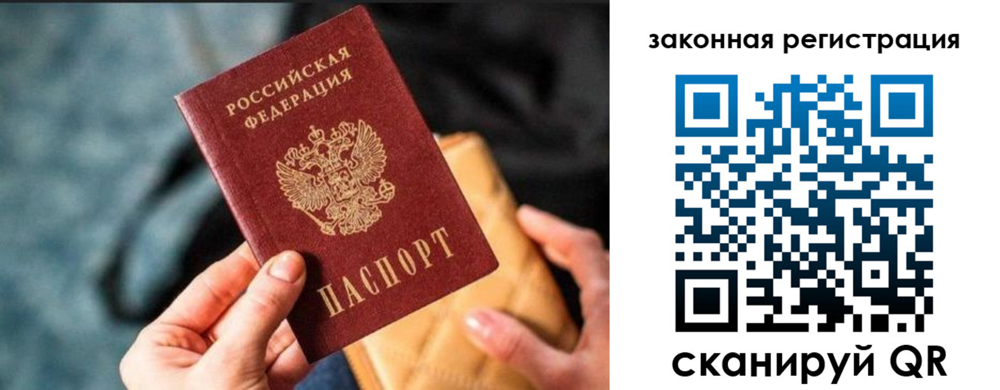 найти адрес прописки в Тихорецке